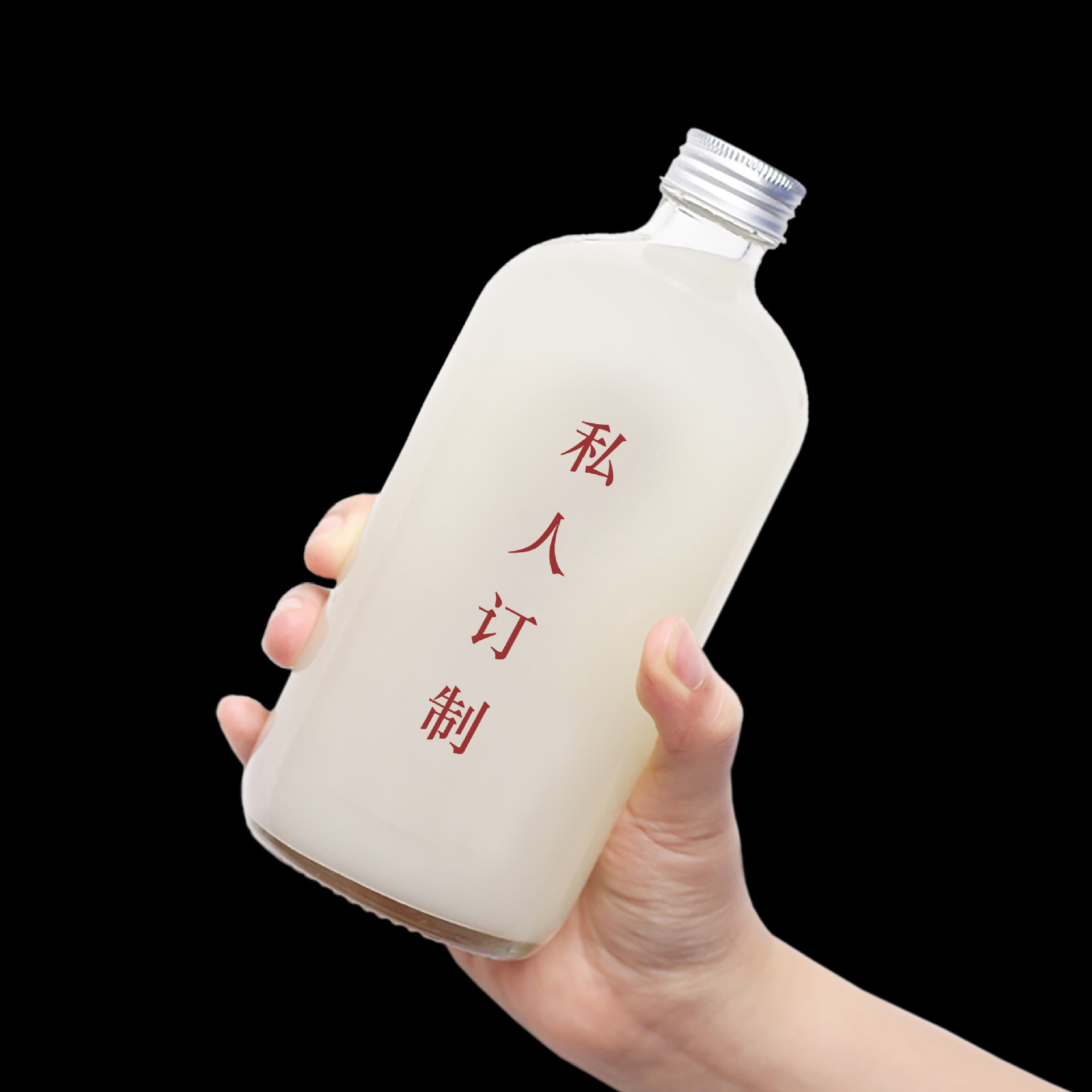 创意500ml蒙砂果酒饮料瓶自酿酒瓶铝盖外卖奶茶果汁冷泡茶玻璃瓶