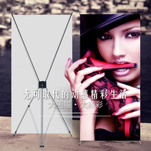 韓式X展架80x180海報設計定制 易拉寶廣告支架掛畫架展示架