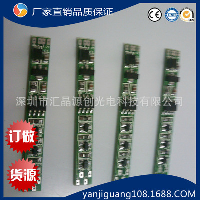 supply 16 Segment memory,Protection circuit,Switch fluorescent plate LED Controller Accessories