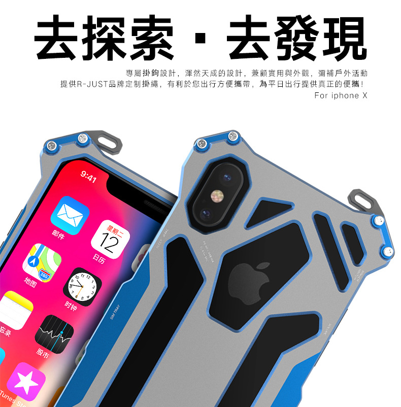 R-Just Gundam Aerospace Aluminum Contrast Color Shockproof Metal Shell Outdoor Protection Case for Apple iPhone X