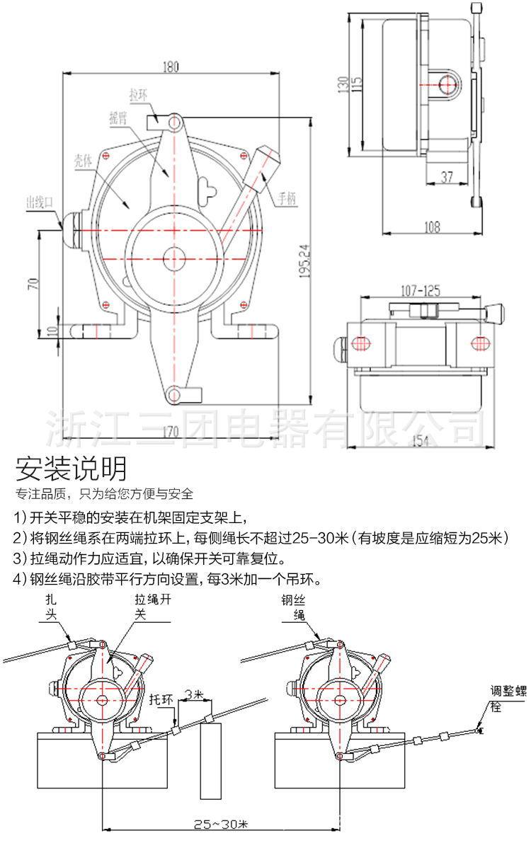 详情页_04_看图王