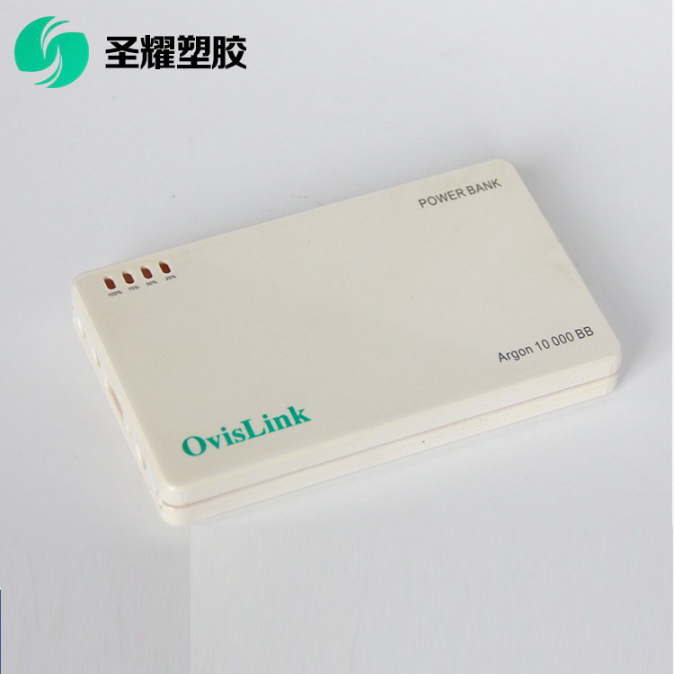 移动电源外壳喷涂 宁波UV喷漆 塑料喷涂喷漆  丝印移印logo