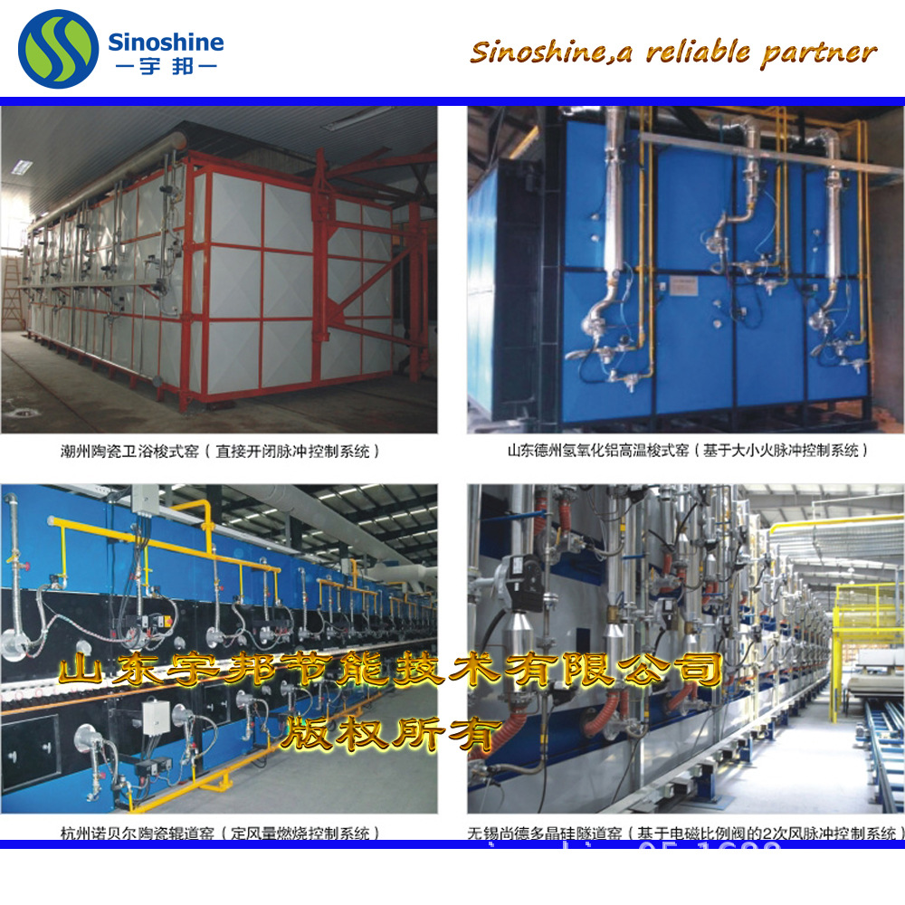 耐材及炉窑_生产高温电炉、隧道炉、烤炉、窑炉、焗炉、烘炉、马弗炉