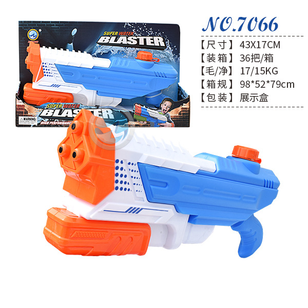 Yimei nuevo pull-out pistola de agua de alta presión para niños playa al aire libre verano Juguetes De Agua multi-boquilla pistola de agua