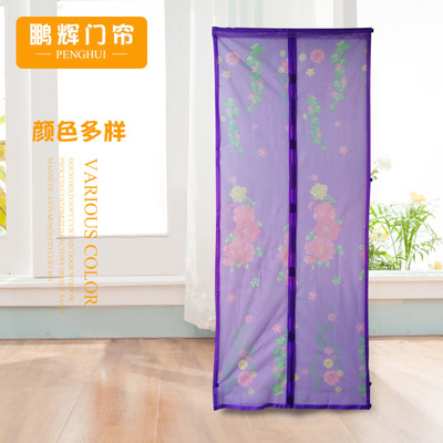 Manufactor wholesale magnetic encryption Mosquito control door curtain Small squares magnetic Soft screen door Magnet Magnetic Stripe