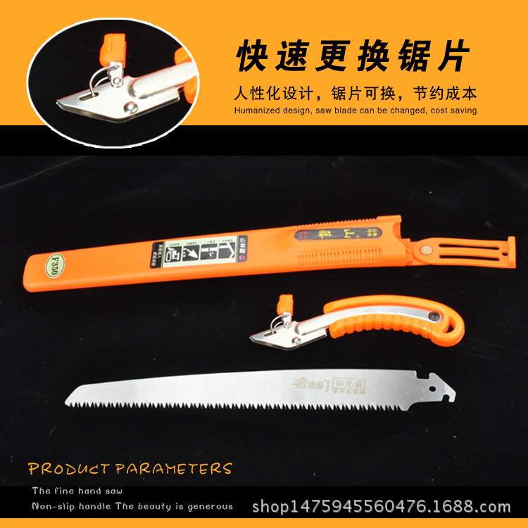 厂家供应园林锯木工锯 山藤进口果树锯 粗枝锯折叠 山林锯 伐木锯