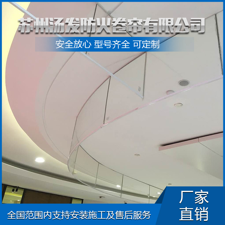 挡烟垂壁 夹胶防火玻璃挡烟垂壁 固定式 低价供应 消防认可