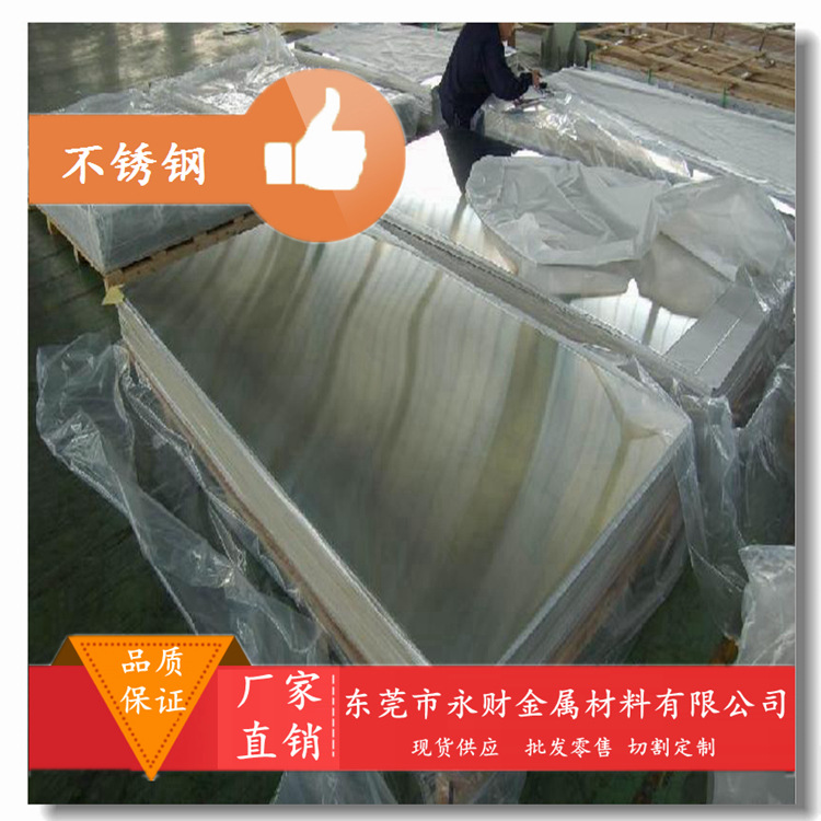 现货供应X3CrAlTi18-2不锈钢 X3CrAlTi18-2不锈钢板 圆棒