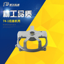 汽车发电机端盖 鹏飞电器 电容电机端盖 塑料端盖 电机端盖