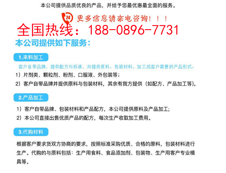 12实力厂家tel-18808967731