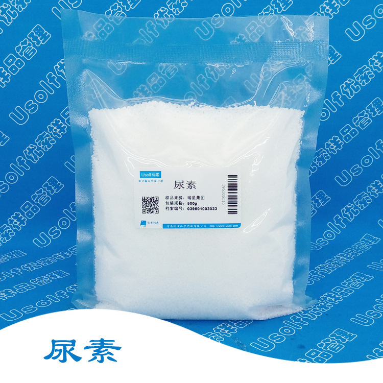 尿素   珠状  500g/袋