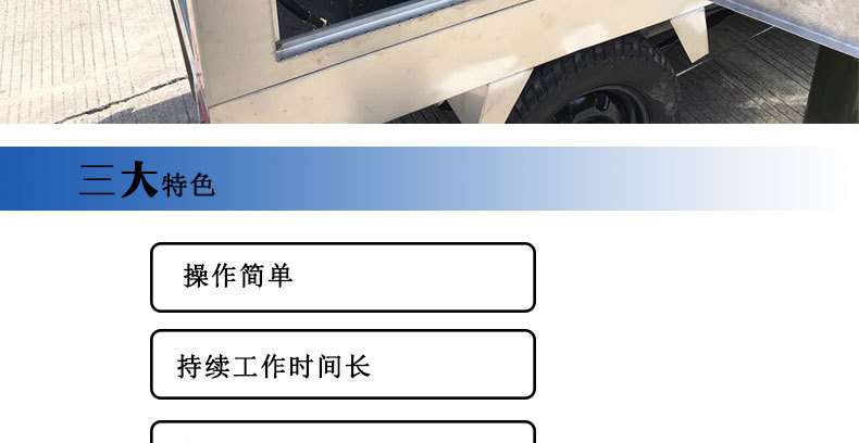 高壓清洗車HQ-3_12