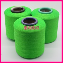 泰润纺织工厂生产75D涤纶低弹丝 拷边线 锁边线 白色黄变低弹纱