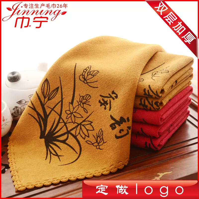 高阳超细纤维印花不掉毛掉色茶韵定做制外贸logo台隆茶具赠品茶布