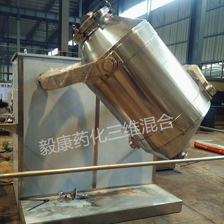 长期供应单臂V型混合机 颗粒V型混合机 粒状物料v型