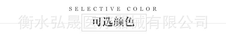 全弹力腰围2型_r15_c1
