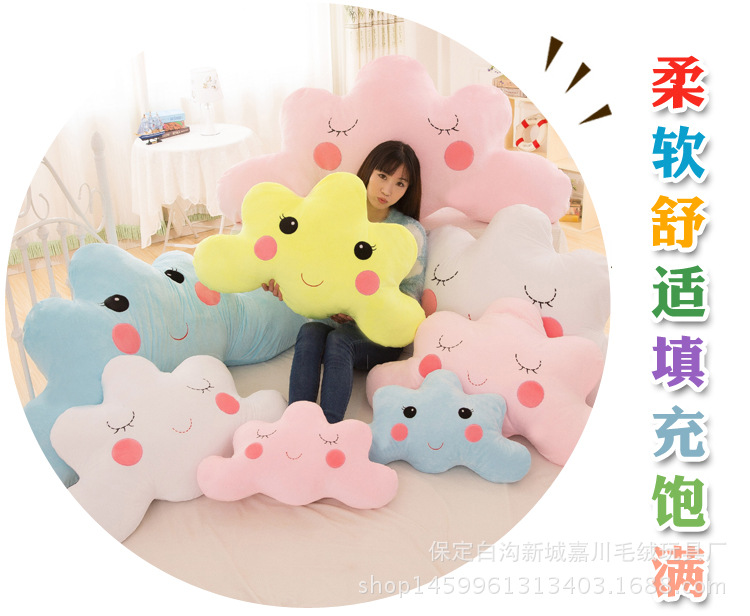 云朵抱枕_05