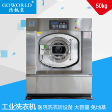 ��ҵϴ�»� �Ƶ�ˮϴ��ϴ���豸 ϴ�¹�������ϴ�»�