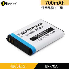 JINNET BP-70A电池 ES70 ST60 PL120 PL170 ST90 ST95 相机电池