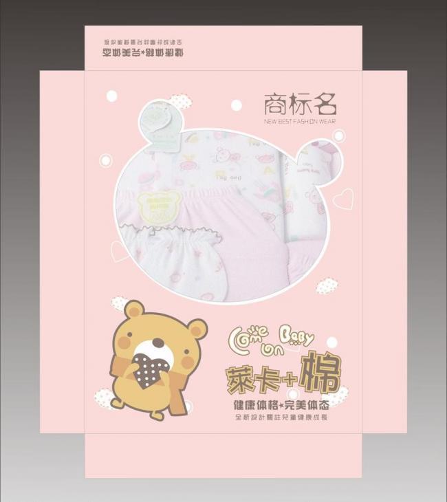 浙江彩盒印刷厂家专业定制瓦楞纸白卡纸盒开窗彩盒定做提供打样