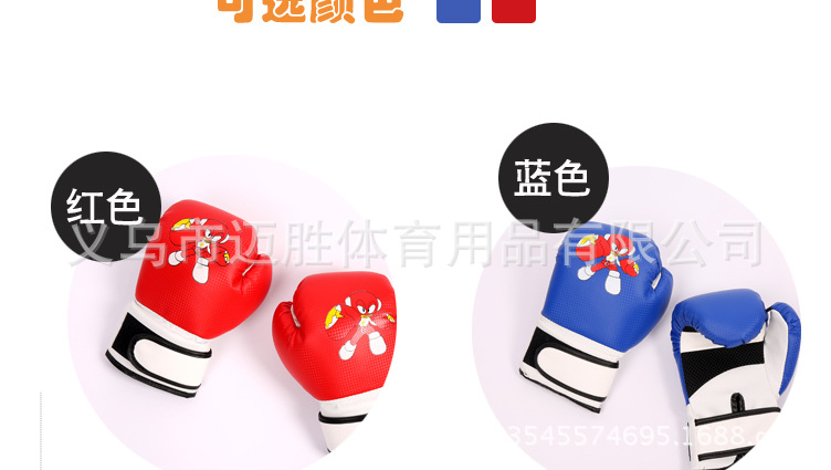 儿童拳套详情新_08