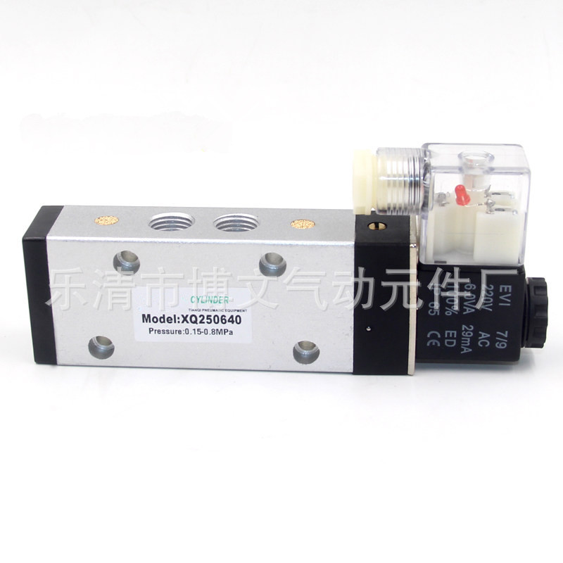 XQ250640二位五通单电控换向阀电磁阀二分G1/4
