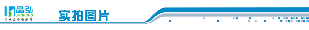 实拍图片