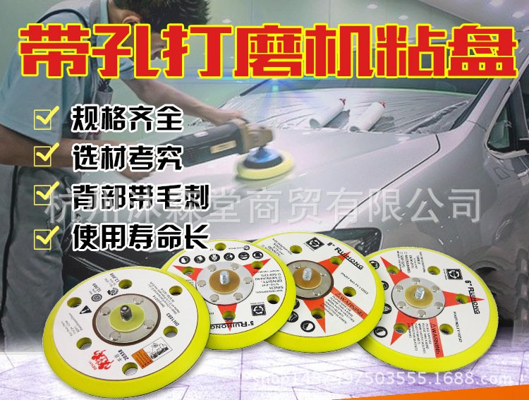 带孔56寸气动打磨机粘盘研磨抛光机底盘风动砂纸机打蜡底盘抛光盘