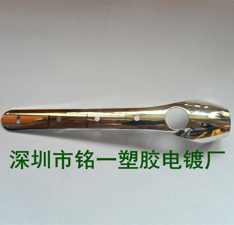 ABS+PC电镀加工  深圳塑胶真空电镀加工  UV电镀耐磨