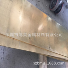 ZQSn10-1 5-5-5 6-6-3锡青铜管443 磷青铜带棒板C5191 铜套零切