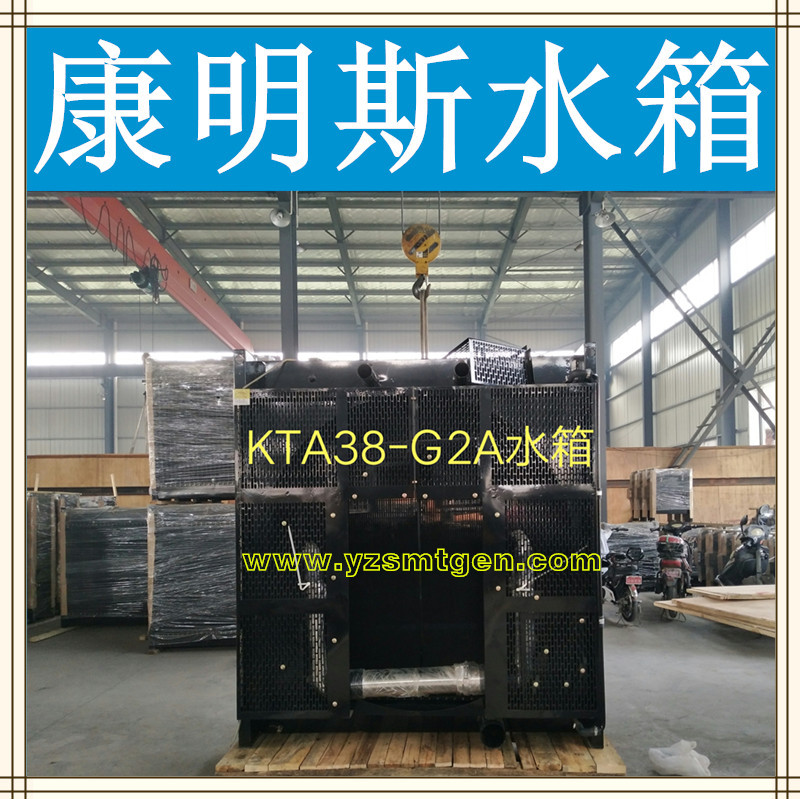 康明斯水箱-4