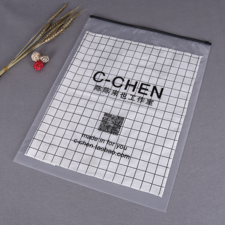 PE服装拉链袋批发 自封袋可印logo 衬衫短袖收纳防水拉链袋可定制