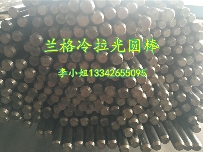 供应AISI1213易切削钢 1213易车铁圆棒冷拉六角钢材质证明