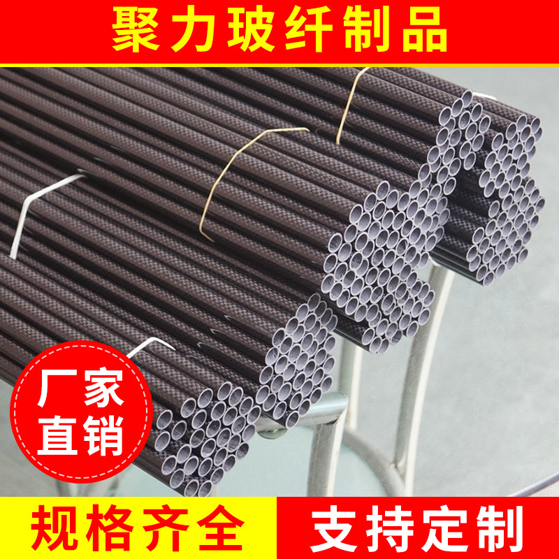 长期供应 3K缠绕碳纤维管拉挤碳纤维管 运动风筝碳纤维管