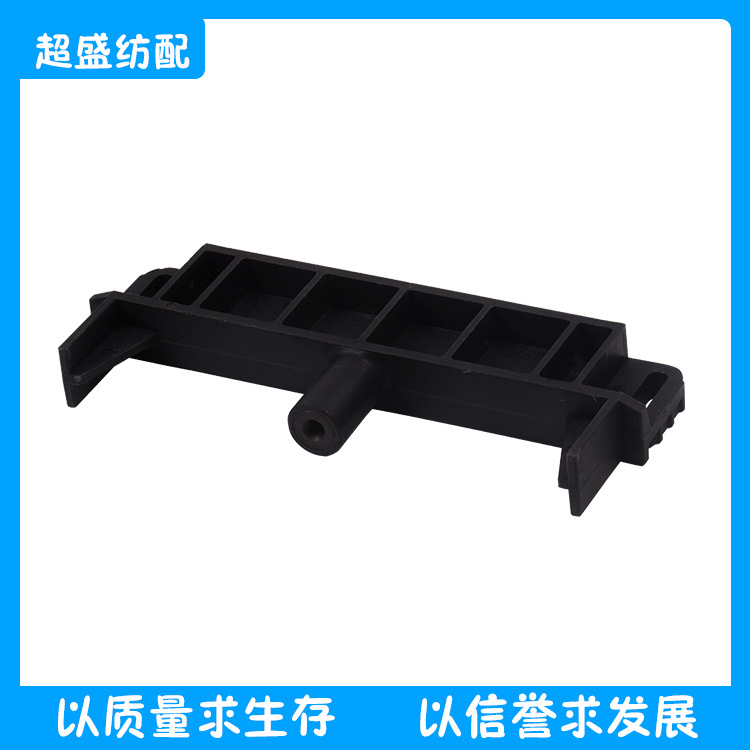 纺织配件定径座GROB259564