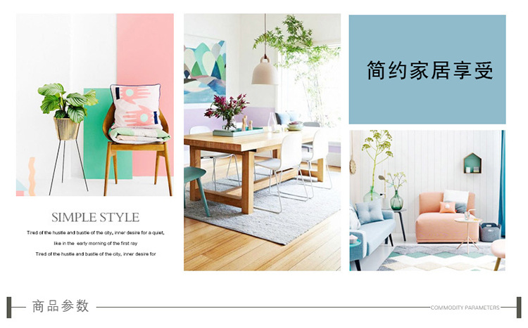 纯色磨毛压花被_懒人图_白色-1_14