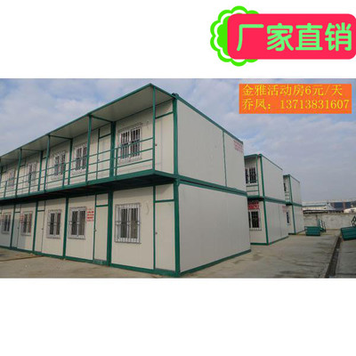 厂家直销深圳活动房，广东活动房，防火活动板房组合屋|ms