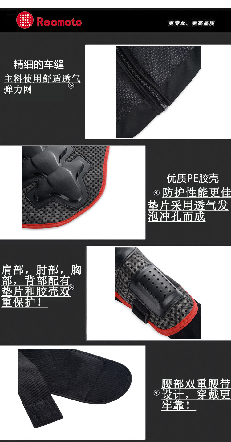 通用详情副本_08