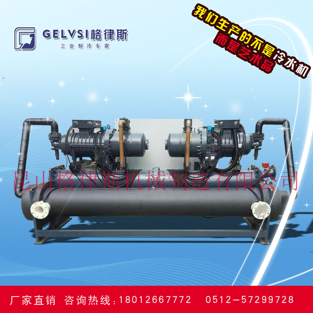 供应冷水机 低温螺杆式冷水机组 江苏工业冷水机厂家直供