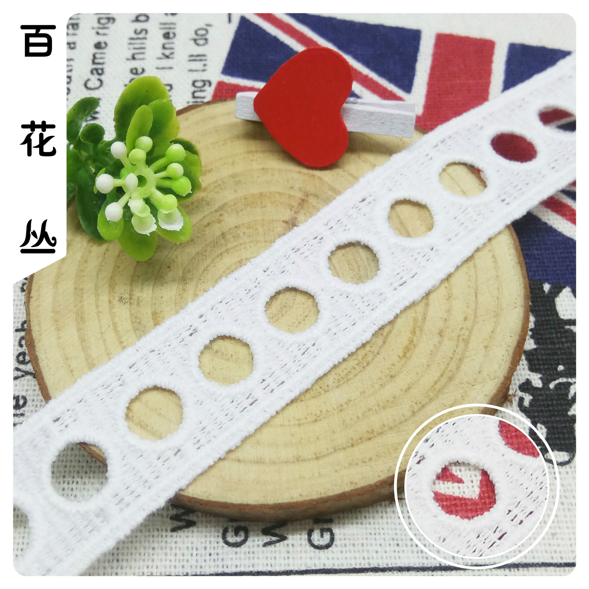 水溶蕾丝牛奶丝花边条码 几何圆圈镂空刺绣花边 外贸服装辅料