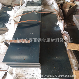 �S�����l30W4Cr2VA����ĥ����䓰� Ӳ�B����䓰� �������䓰�