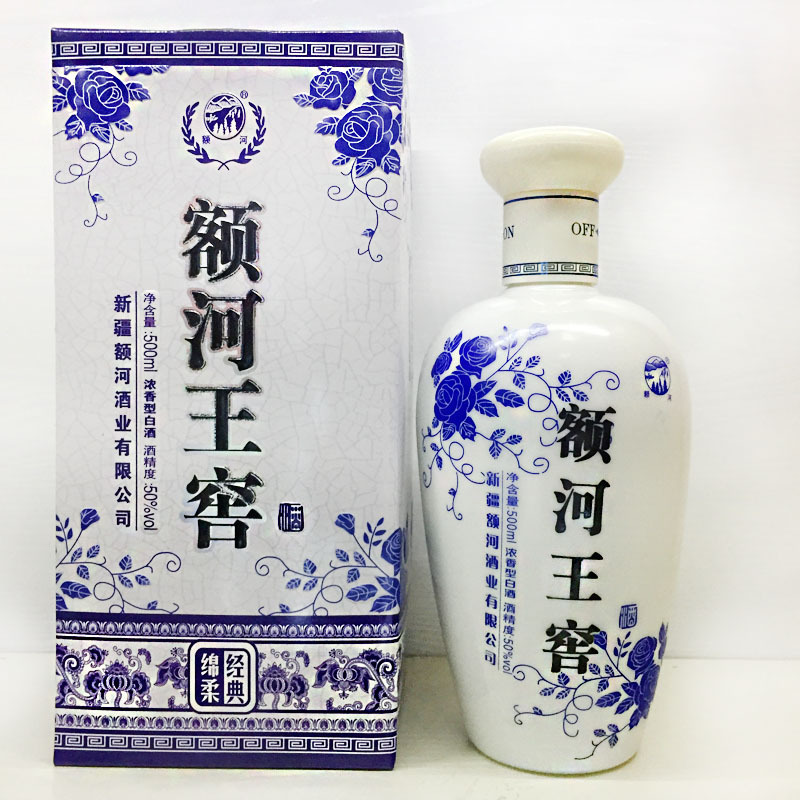 Xinjiang Forehead River 50 degree 500ml Liquor and Spirits classic Altay Wines business affairs Liquor and Spirits wholesale