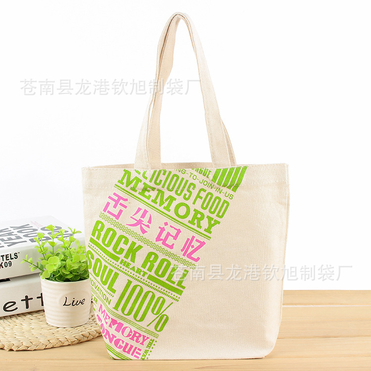 棉布手提袋