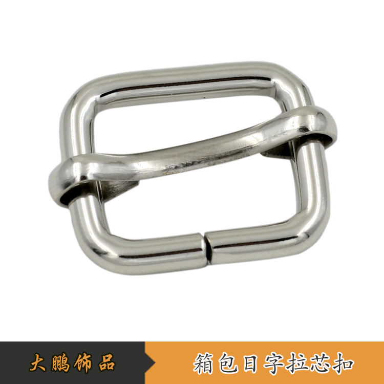 厂家直供各种规格金属铁线日字扣 拉芯扣 三档扣 肩带箱包配件|ms