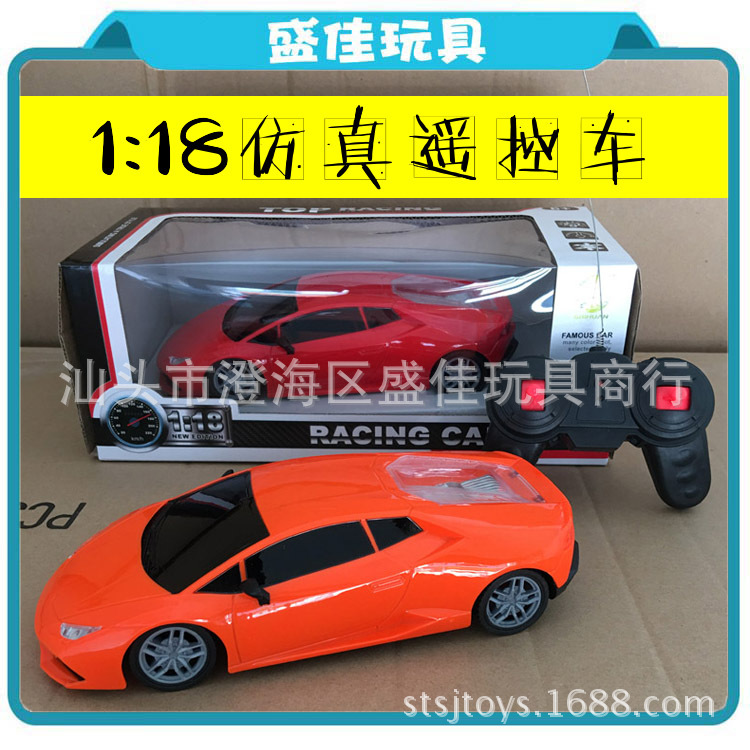 遥控玩具 厂家直销1:18仿真四通遥控车带前灯模型车玩具批发