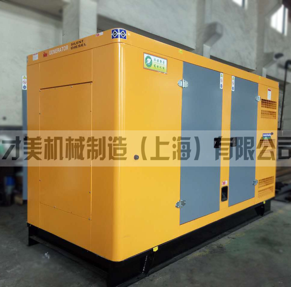 柴油发电机组 250kw柴油发电机 超静音柴油发电机组工厂直销