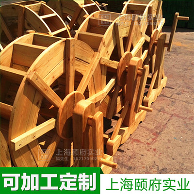 kindergarten Hand shake Waterwheel solid wood Waterwheel Scenic spot Park Agritainment Anticorrosive wood Waterwheel customized Manufactor