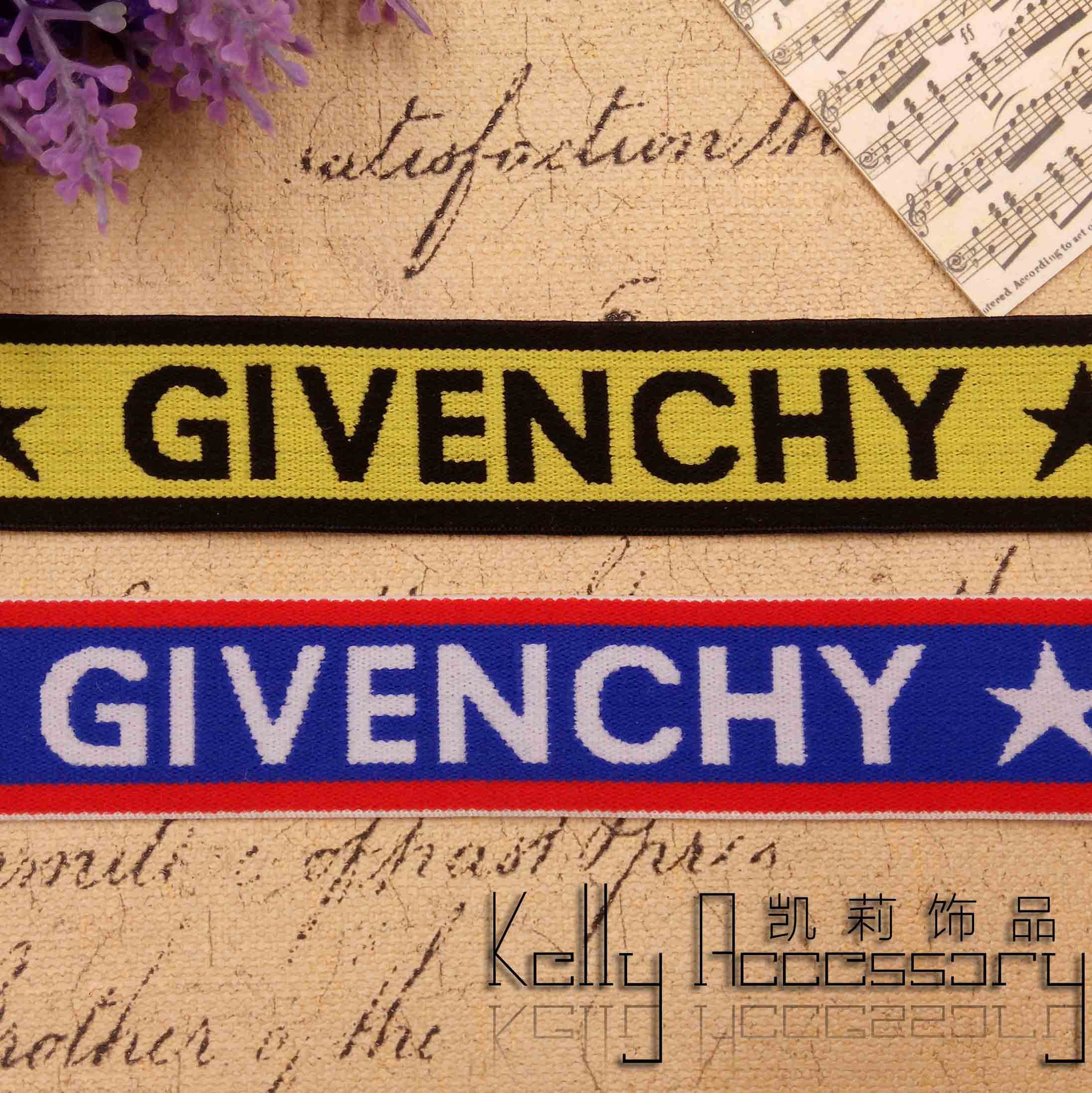 英文字母品牌GIVE星星 34公分弹性提字提花松紧带 内衣裤辅料批发