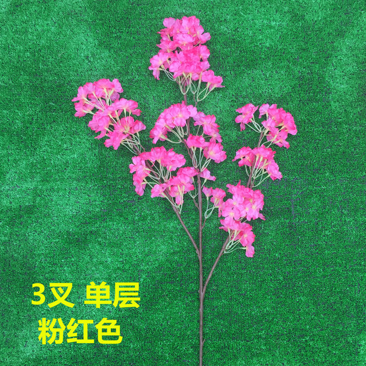 3叉 单层v粉红色