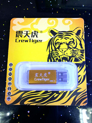 微信图片_20170514163242